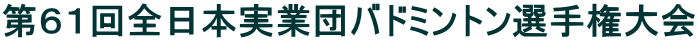 ��U�P��S���{���ƒc�o�h�~���g���I�茠���